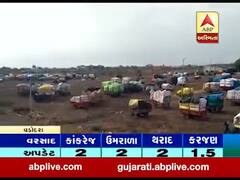 વડોદરાના કરજણમાં વરસાદના કારણે કપાસને થયું નુકસાન, જુઓ વીડિયો 