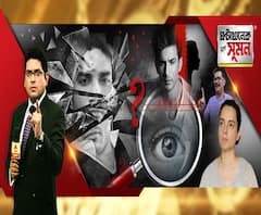 ঘণ্টাখানেক সঙ্গে সুমন (১৫.০৬.২০): তারার আলোর নিচে বিষাদের অন্ধকার? সুশান্তর শেষ পোস্টে হতাশা, যন্ত্রণা। খুন করা হয়েছে সুশান্তকে, বিস্ফোরক মামা। স্বজনপোষণের শিকার, বলছেন কঙ্গনা। 