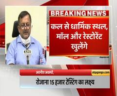 यूपी में अनलॉक 1 की गाइडलाइन पालन कराने के निर्देश