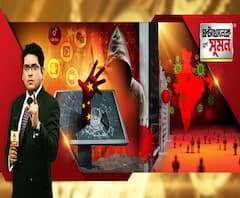 ঘণ্টাখানেক সঙ্গে সুমন: (২২.০৬.২০): এবার চিনের তরফে সাইবার হানার আশঙ্কা। প্রকৃত নিয়ন্ত্রণ রেখায় আগ্নেয়াস্ত্র ব্যবহারে সেনাকে ছাড় দিল ভারত। ভারতে ৪ লক্ষ ছাড়াল করোনা আক্রান্তের সংখ্যা।