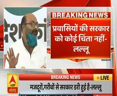 Ajay Lallu PC: 'यूपी की सरकार डरी हुई है, प्रवासियों की कोई चिंता नहीं' | ABP Ganga 