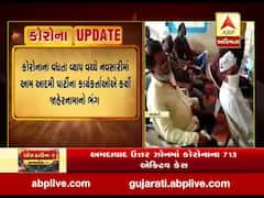 નવસારીમાં AAPના કાર્યાલયના ઉદ્ધાટન દરમિયાન સોશિયલ ડિસ્ટન્સિંગના ઉડ્યા ધજાગરા, જુઓ વીડિયો