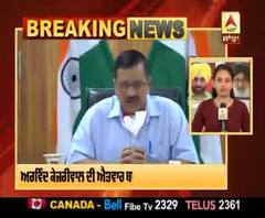 Breaking- Delhi CM Kejriwal ਦੀ ਸਿਹਤ ਹੋਈ ਖ਼ਰਾਬ, ਕੱਲ੍ਹ ਹੋਵੇਗਾ Corona ਟੈਸਟ