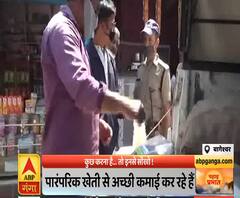 Pahad Prabhat: कोरोना काल में आत्मनिर्भर बन रहे लोग, पारंपरिक खेती अपनाई | ABP Ganga