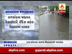 રાજકોટમાં ધોધમાર વરસાદ પડતા રસ્તાઓ પર પાણી ભરાયા, જુઓ વીડિયો 