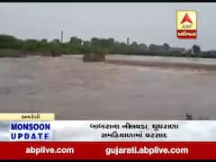 અમરેલીના ગ્રામ્ય વિસ્તારમાં ભારે વરસાદ, ખારો નદી બે કાંઠે વહી રહી છે