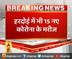 हरदोई में भी 15 नए कोरोना के मरीज