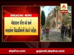 વડોદરાની M.S. યુનિવર્સિટીનો પરીક્ષાને લઈને મોટો નિર્ણય, જુઓ વીડિયો