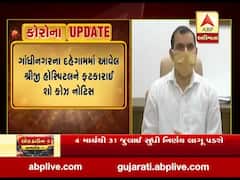 મંજૂરી વગર કોરોનાના દર્દીને સારવાર આપવામાં આવતા દહેગામની શ્રીજી હોસ્પિટલને શો કોઝ નોટિસ