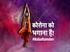 Women Can Improve Their Immune System, Get Rid Of Diseases With These Pranayamas