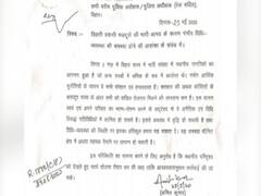 Bihar Police की चिट्ठी को लेकर बवाल,मजदूरों के वापस आने से अपराध बढ़ने की बात कही थी