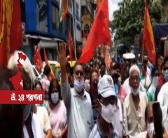 বাম-কংগ্রেস জোটবদ্ধ হয়ে প্রতিবাদ, জাতীয় সড়ক মেরামতির দাবিতে বারাসাতে অবরোধ