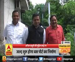 अनिल बलूनी की मुहिम लाई रंग,जल्द शुरू होगा बस पोर्ट का निर्माण