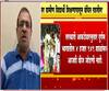 ग्रामीण विद्यार्थ्यांकडे लॅपटॉप,टॅब, कुठून येणार? माजी आमदार विवेक पंडीत यांचं मुख्यमंत्र्यांना पत्र