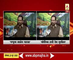 50 वर्षांच्या पप्पूला राजकीय शाळेत पाठवा : केंद्रीय मंत्री मक्तार अब्बास नक्वी