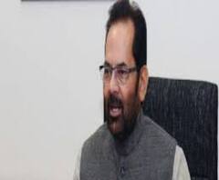 ‘দেশ একজোট হয়ে লড়ছে, আর কংগ্রেস একের পর এক ভুল করছে’, রাহুল গাঁধীকে নিশানা নকভির 