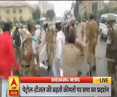Ganga Dopahar: पेट्रोल-डीजल की बढ़ती कीमतों पर सपा का प्रदर्शन, पुलिस के साथ झड़प | ABP Ganga 