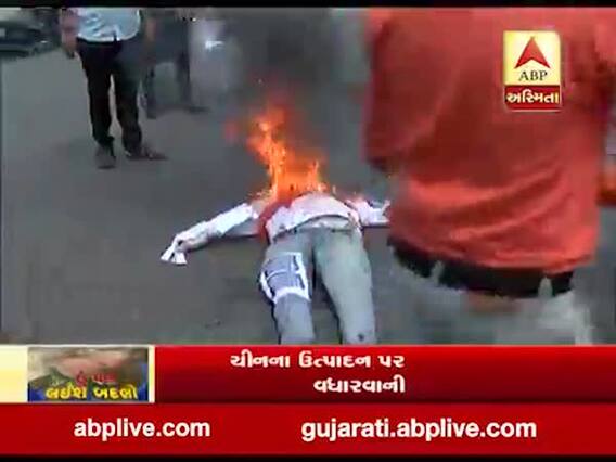 અમદાવાદમાં પાલડીમાં ABVPએ કર્યો ચીનનો વિરોધ,ચાઇનીઝ વસ્તુઓનો બહિષ્કાર કરવા કરી માંગ