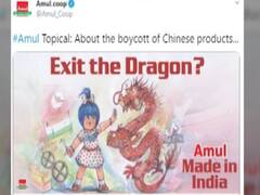 'Exit The Dragon' Ad: Amul के विज्ञापन पर बवाल क्यों? जानिए पूरा मामला 