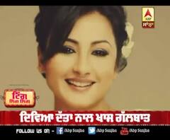 ਸੁਸ਼ਾਂਤ ਸਿੰਘ ਰਾਜਪੂਤ ਦੀ ਖ਼ੁਦਕੁਸ਼ੀ 'ਤੇ ਬੋਲੀ Divya Dutta | Interview | Nepotism 