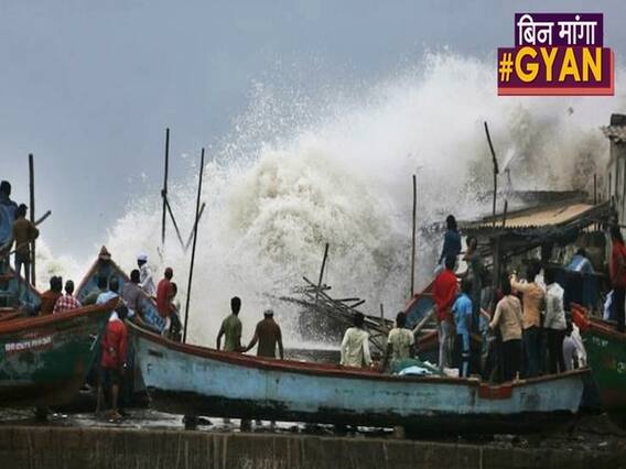 कैसे आएगा अरब सागर में Cyclone Nisarga, महाराष्ट्र और गुजरात में कहां-कहां Alert जारी?| ABP Uncut