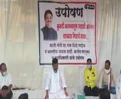 Ahmednagar | कुकडी नदीच्या उन्हाळी आवर्तनासाठी माजी मंत्री राम शिंदे, बबनराव पाचपुते यांचं उपोषण