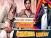 Gulabo Sitabo Review: Amitabh Bachchan, Ayushmann Khurrana Starrer Film Released On Amazon Prime Video