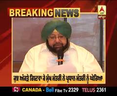 Breaking : PM Care Fund ਨੂੰ ਲੈ ਕੇ ਕੈਪਟਨ ਦੇ PM Modi ਨੂੰ ਸਵਾਲ