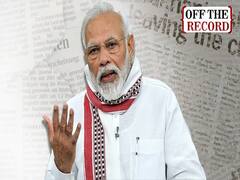 PM Modi ने गरीबों को चना देने की बात क्यों की, क्या है इसका Bihar Election से संबंध? ABP Uncut