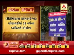 નવસારી જિલ્લામાં કોરોનાનો વધુ એક કેસ નોંધાયો, જુઓ વીડિયો 