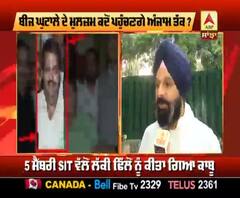 Seed Scam- This is just an eyewash, independent probe must