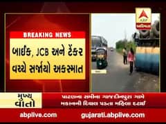 પાટણના હારીજ મોડેલ નર્સરી પાસે ટ્રિપલ અકસ્માત, બાઇક, JCB અને ટેન્કર વચ્ચે સર્જાયો અકસ્માત