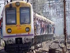 કોરોનાના કપરા કાળ વચ્ચે મુંબઇમાં ફરીથી ટ્રેક પર દોડી લોકલ ટ્રેન, જુઓ વીડિયો