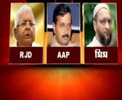 প্রধানমন্ত্রীর সর্বদল বৈঠকে আমন্ত্রণ না পেয়ে সরকারের সদিচ্ছা নিয়ে প্রশ্ন তুলল আরজেডি, আপ, মিম