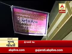 કોગ્રેસના પૂર્વ ધારાસભ્ય બ્રિજેશ મેરજાના વિરોધમાં સાદુળકા, રાસંગપર, ગાળા અને અણીયારી ગામે લાગ્યા બેનર