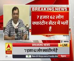 कोरोना पर यूपी सरकार की प्रेस कॉन्फ्रेंस। Coronavirus