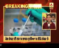 Breaking: Corona ਨੇ India 'ਚ ਫੜੀ ਰਫ਼ਤਾਰ, ਪ੍ਰਭਾਵਿਤ ਦੇਸ਼ਾਂ ਦੀ ਲਿਸਟ 'ਚ ਛੇਵੇਂ ਨੰਬਰ 'ਤੇ ਪੁੱਜਾ ਭਾਰਤ 