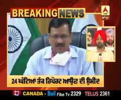 Breaking : ਕੇਜਰੀਵਾਲ ਦਾ ਹੋਇਆ ਕੋਰੋਨਾ ਟੈਸਟ, ਰਿਪੋਰਟ ਆਉਣੀ ਬਾਕੀ