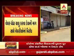 અમદાવાદના શાહપુરમાં દુકાનો ખોલવા ન દેવાતા દુકાનદારોમાં રોષ, જુઓ વીડિયો 