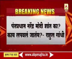 India-China Border Tension | भारत-चीन सीमावादावर शैलेंद्र देवळाणकर यांचं विश्लेषण