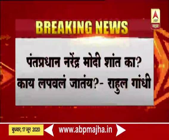 India-China Border Tension | भारत-चीन सीमावादावर शैलेंद्र देवळाणकर यांचं विश्लेषण