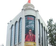 Shiv Sena Bhavan | शिवसेना भवनमध्ये आणखी तीन जणांना कोरोनाची लागण