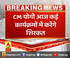 5 कालिदास मार्ग CM आवास पर होंगी सभी बैठकें