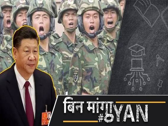 दौलत बेग ओल्दी से क्यों डरता है चीन? | ABP Uncut