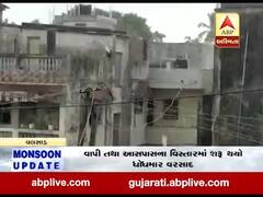 વલસાડ અને આસપાસના વિસ્તારમાં વરસાદ, જુઓ વીડિયો 