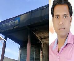 स्वत: लावलेला आगीतच डॉक्टरचा होरपळून मृत्यू; मेडिकल चालकासोबतच्या पैशाच्या वादातून घटना