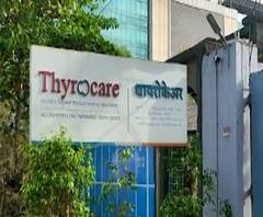 Thane Corona Test | खासगी लॅबमध्ये पॉझिटिव्ह, सरकारी तपासणीत निगेटिव्ह,ठाण्यात पैसे उकळल्याचा प्रकार