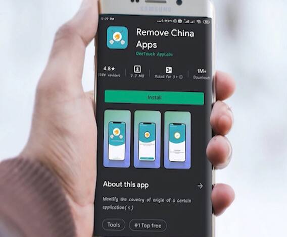 Remove China Apps | अँड्रॉईड फोनमधील चिनी अॅप शोधणारं नवं अॅप, रिमूव्ह चायना अॅप्स कसं काम करतं?
