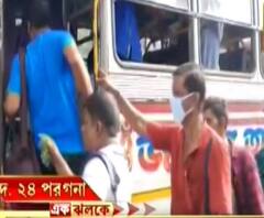 এক ঝলকে : বাসন্তীতে গোষ্ঠী সংঘর্ষের জেরে খুন তৃণমূল কর্মী, আরও জেলার খবর