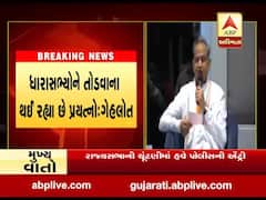 રાજસ્થાનમાં રાજ્યસભાની ચૂંટણીને લઈને સંગ્રામ, જુઓ વીડિયો